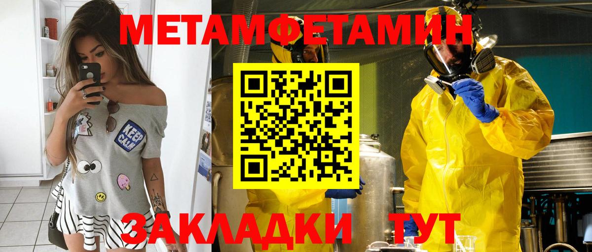 KRAKEN вход  Вход с VPN  Amphetamine  Ейск  АМФЕТАМИН  АМФЕТАМИН 98% 