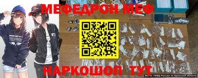 героин Краснознаменск