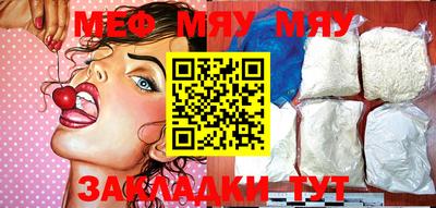 метадон Краснодар