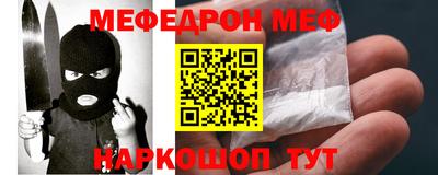 Альфа ПВП Краснокаменск