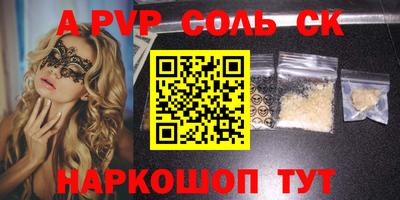 меф VHQ Кунгур