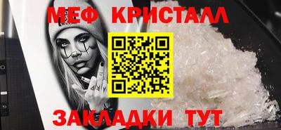 метадон Краснодар