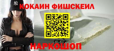 героин Краснознаменск