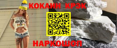 героин Краснознаменск