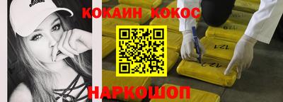 Альфа ПВП Краснокаменск