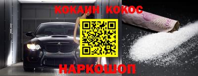 метадон Краснодар