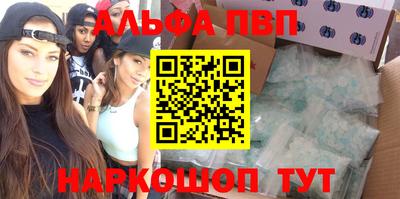 героин Краснознаменск