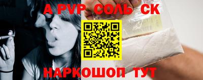 метадон Краснодар