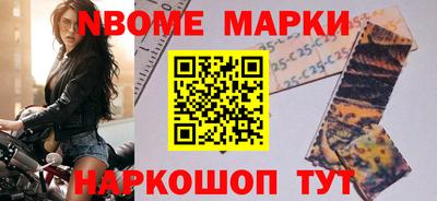 героин Краснознаменск
