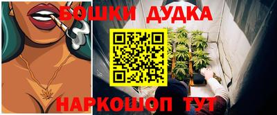 героин Краснознаменск