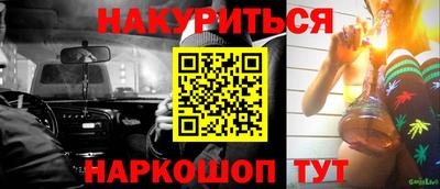 героин Краснознаменск