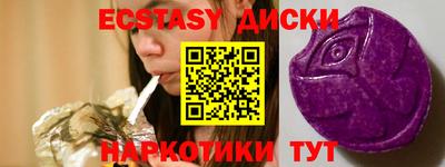 Альфа ПВП Краснокаменск