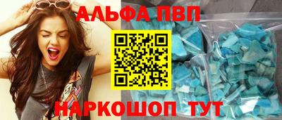 меф VHQ Кунгур