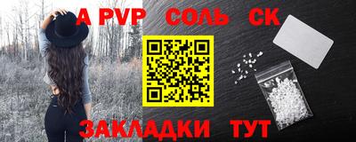 мдма Кулебаки