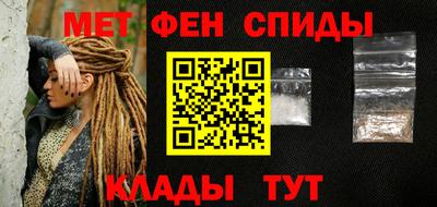 Альфа ПВП Краснокаменск