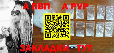 меф VHQ Кунгур