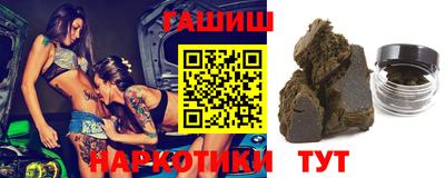героин Краснознаменск
