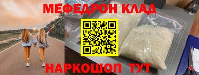 героин Краснознаменск