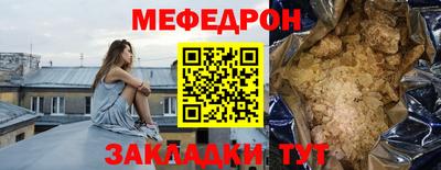 Альфа ПВП Краснокаменск