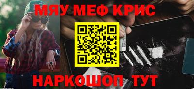 героин Краснознаменск