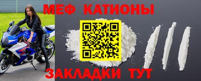 метадон Краснодар