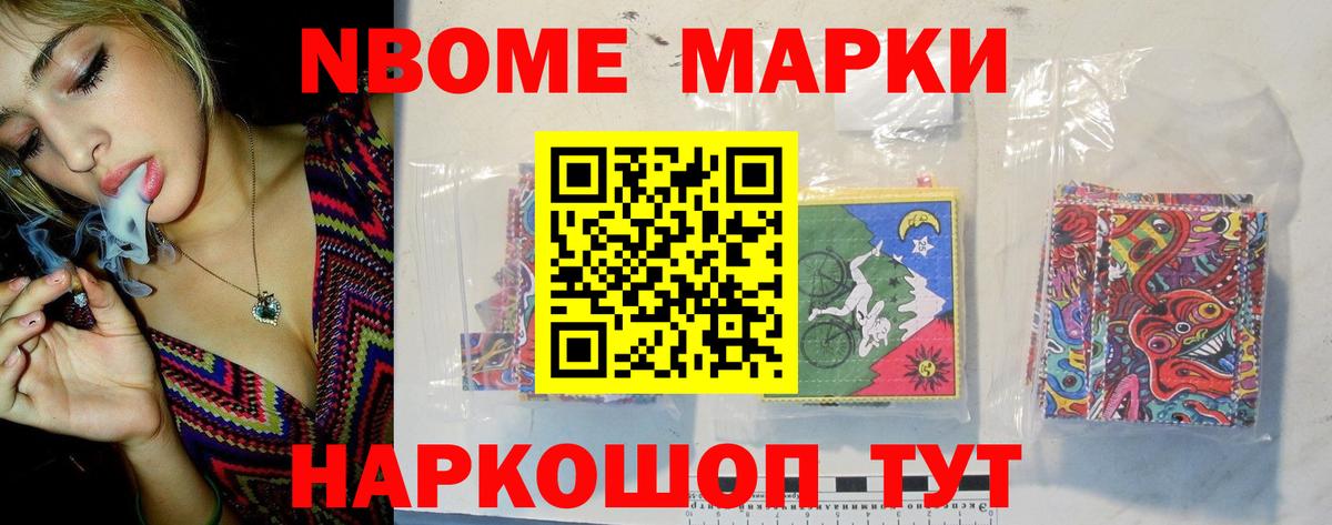 Ейск  LSD-25 экстази ecstasy  Вход с VPN  Лсд 25 экстази кислота 