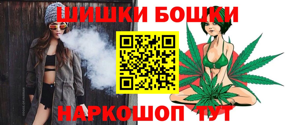 Канабис Amnesia Ейск